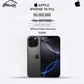 Apple iPhone 16 Pro
