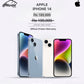 Apple iPhone 14